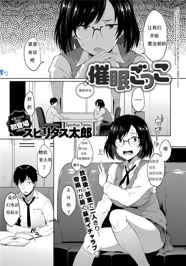 艦隊これくしょん -艦これ里番漫画之[高山千尋]鳳翔さんのらぶらぶでいず