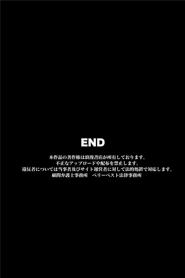 [浪漫書店]全彩色漫画本子之文化祭へ行こう!文化祭で時間を停止して女子生徒たちとやりまくる