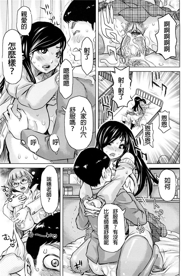 艦隊これくしょん -艦これ-工口漫画合集本子之[空気系☆漢化]アドミラルオフィス