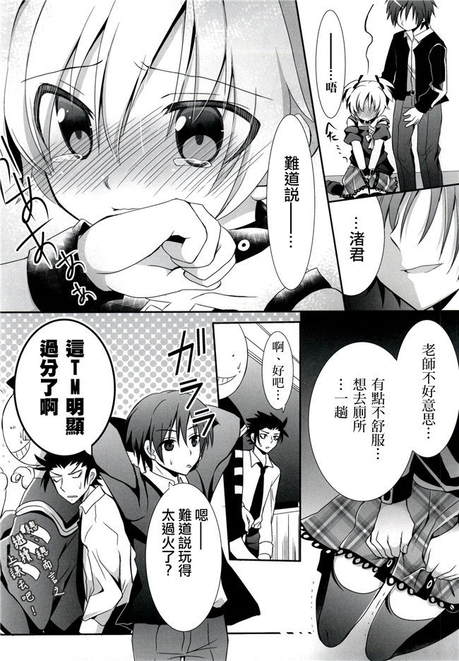 艦隊これくしょん -艦これ-工口漫画合集本子之[空気系☆漢化]アドミラルオフィス