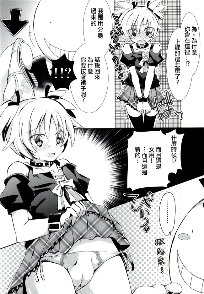 艦隊これくしょん -艦これ-工口漫画合集本子之[空気系☆漢化]アドミラルオフィス