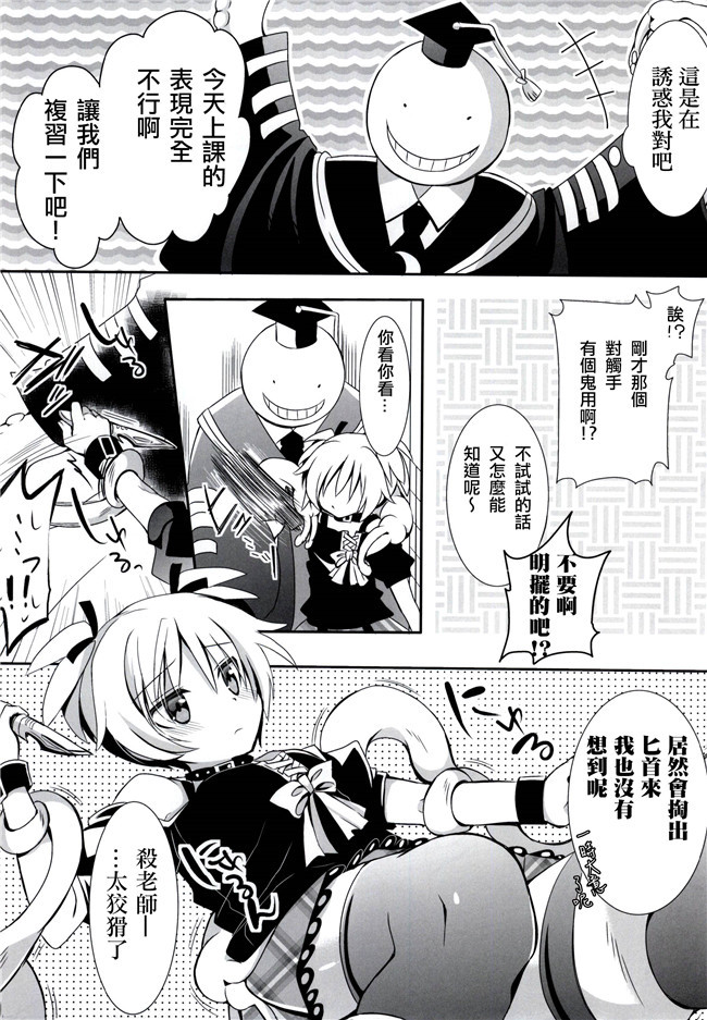 艦隊これくしょん -艦これ-工口漫画合集本子之[空気系☆漢化]アドミラルオフィス