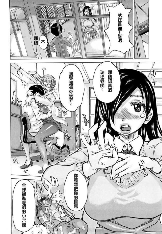 艦隊これくしょん -艦これ-工口漫画合集本子之[空気系☆漢化]アドミラルオフィス