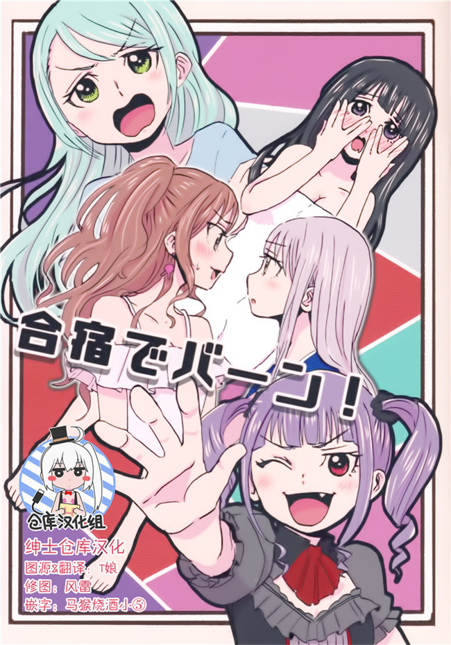 工口漫画之(C92)[あねこの手帖(小梅けいと)]コキュートスの温めかた 2K