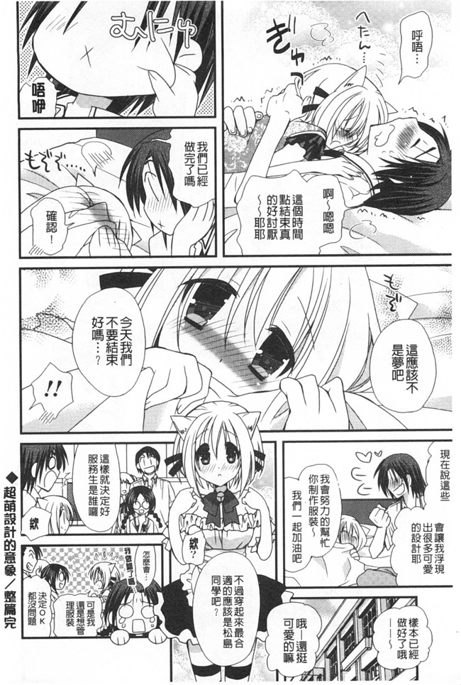 みやもとゆう肉番邪恶漫画大全之(成年コミック)発情乙女カタログ