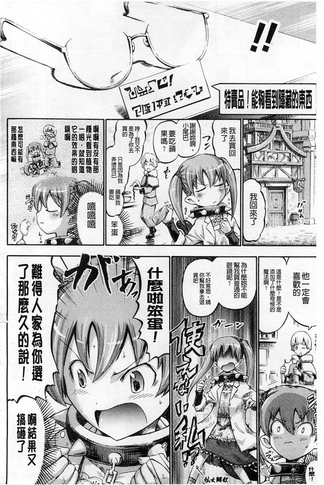 里番濕黏觸手的性遊戲邪恶少女漫画本子之[ほりとも] テンタクルプレイ