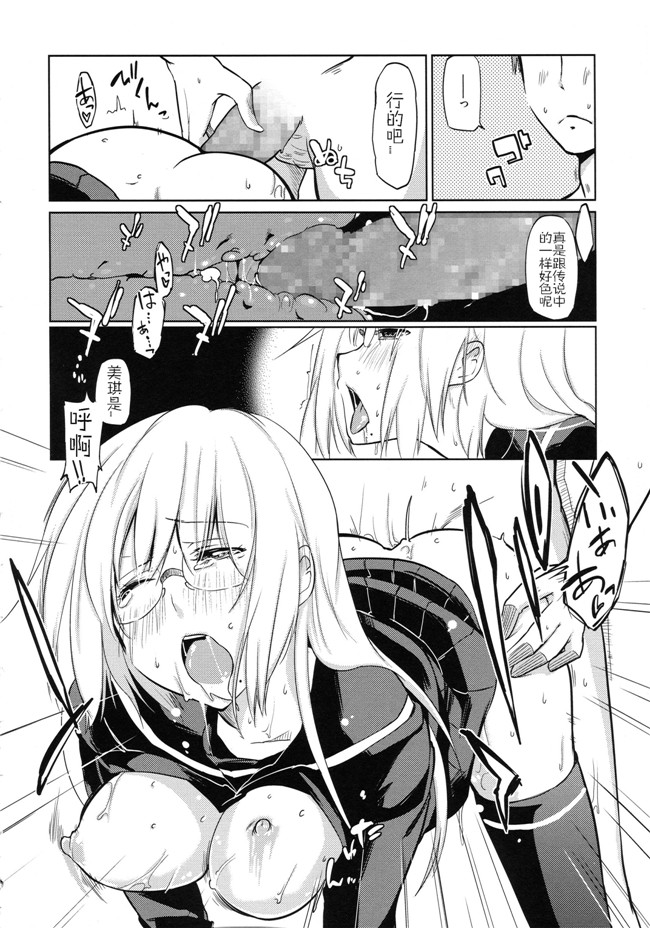 工口少女邪恶漫画无遮盖合集本子之[アズマサワヨシ] ちまカノ