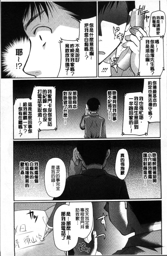 纯棉小裤裤和蕾丝内裤口工少女无遮盖本子之[いとうえい]コットン＆レース