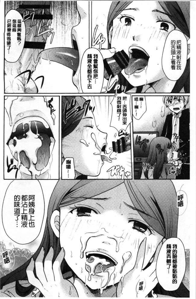 纯棉小裤裤和蕾丝内裤口工少女无遮盖本子之[いとうえい]コットン＆レース