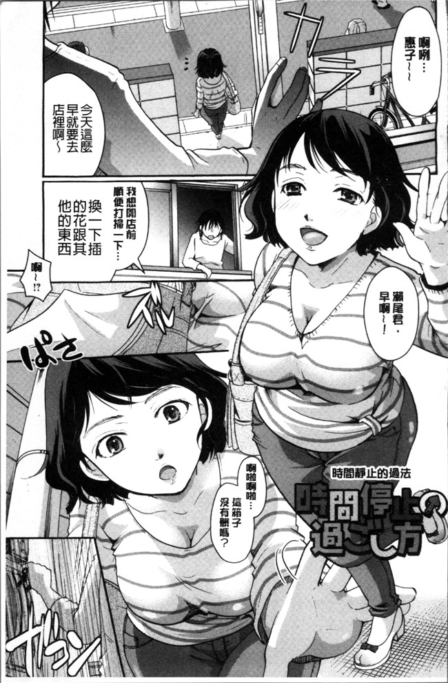 纯棉小裤裤和蕾丝内裤口工少女无遮盖本子之[いとうえい]コットン＆レース