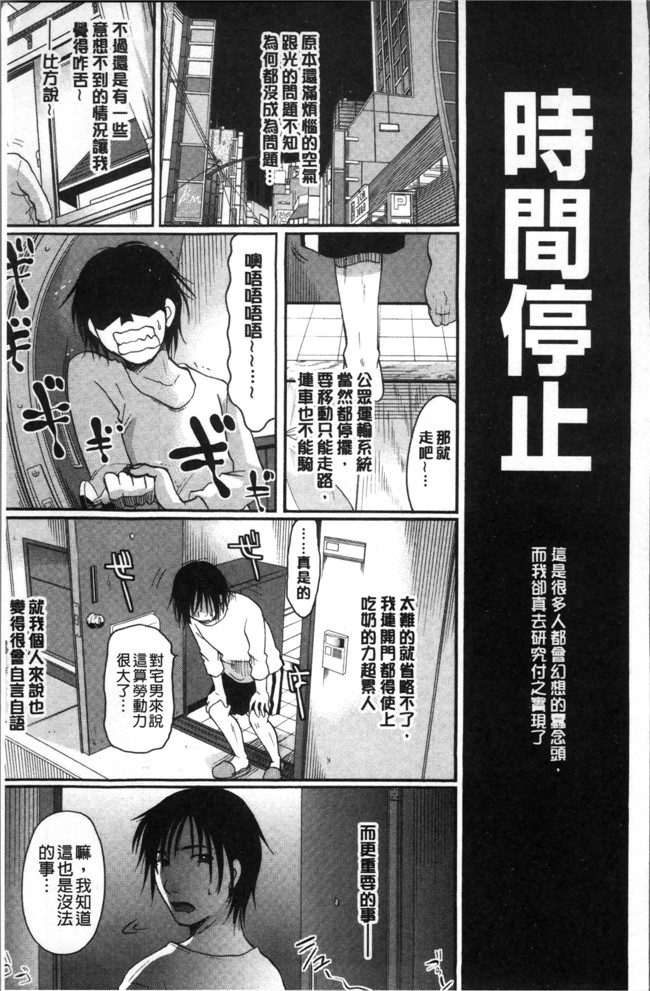 纯棉小裤裤和蕾丝内裤口工少女无遮盖本子之[いとうえい]コットン＆レース