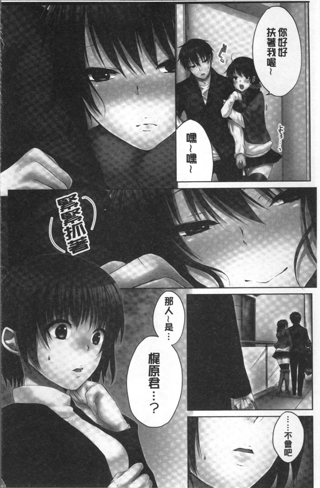 煌乃あや少女无遮盖漫画本子之姉貴(泥酔中)と…Hしちゃいました。