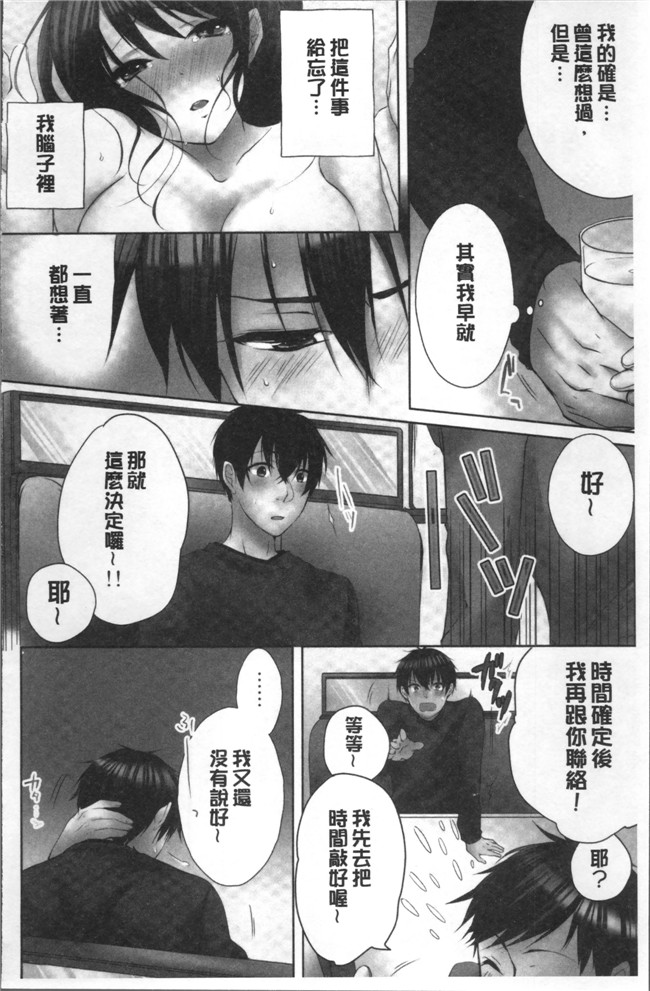 煌乃あや少女无遮盖漫画本子之姉貴(泥酔中)と…Hしちゃいました。