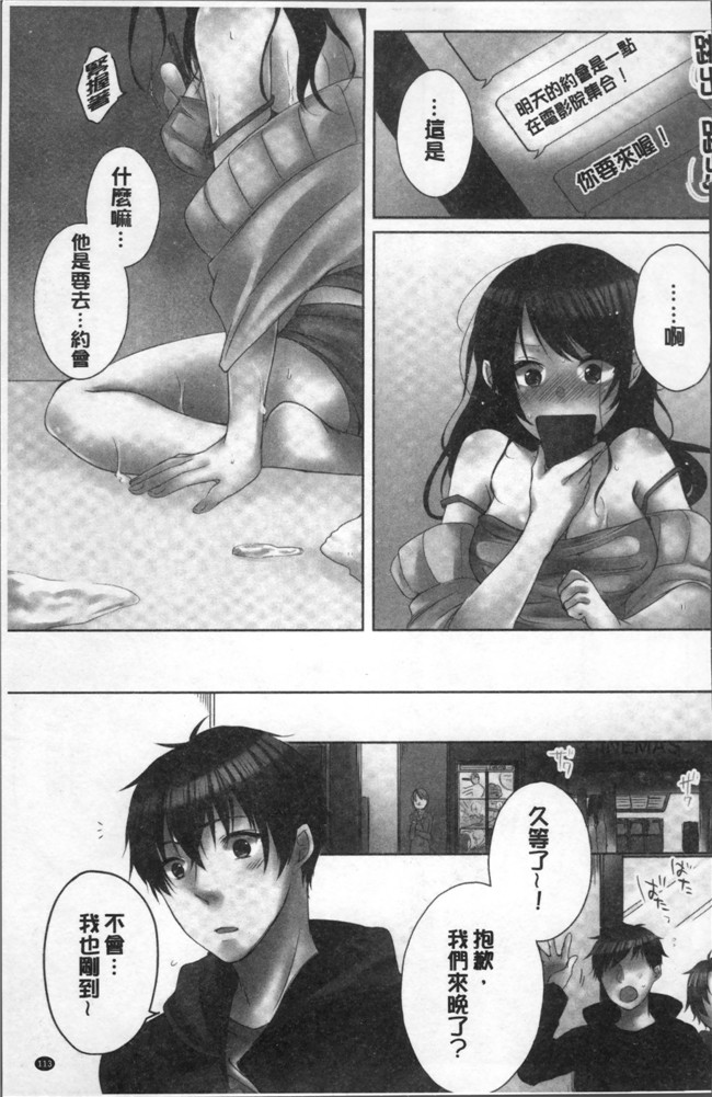 煌乃あや少女无遮盖漫画本子之姉貴(泥酔中)と…Hしちゃいました。