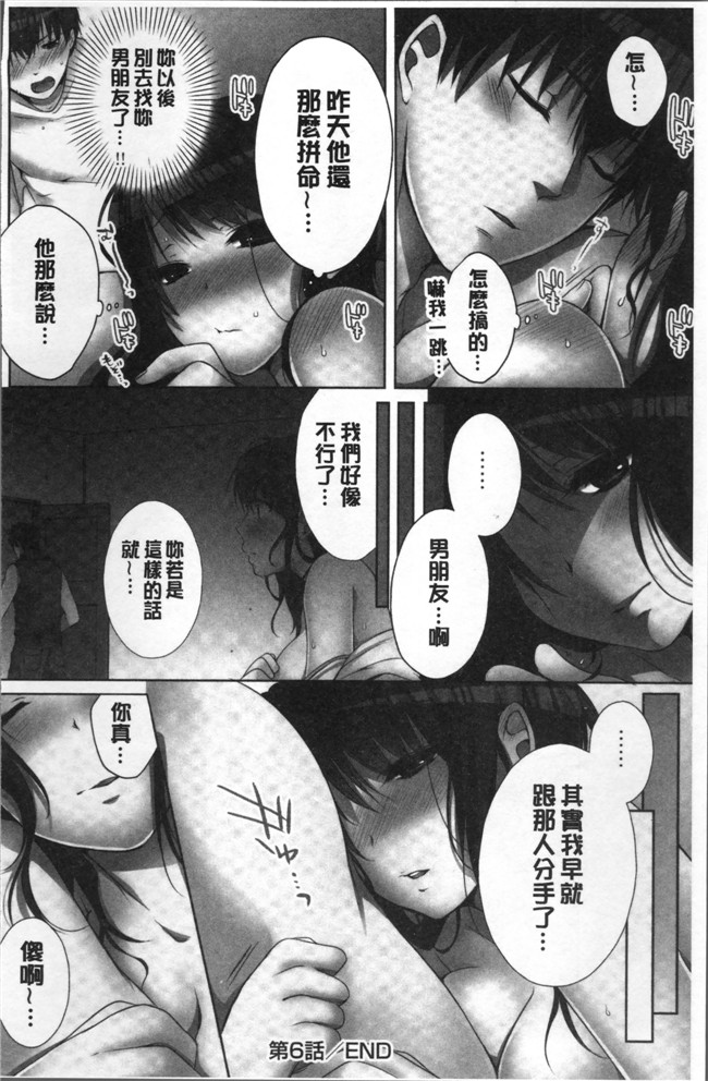 煌乃あや少女无遮盖漫画本子之姉貴(泥酔中)と…Hしちゃいました。