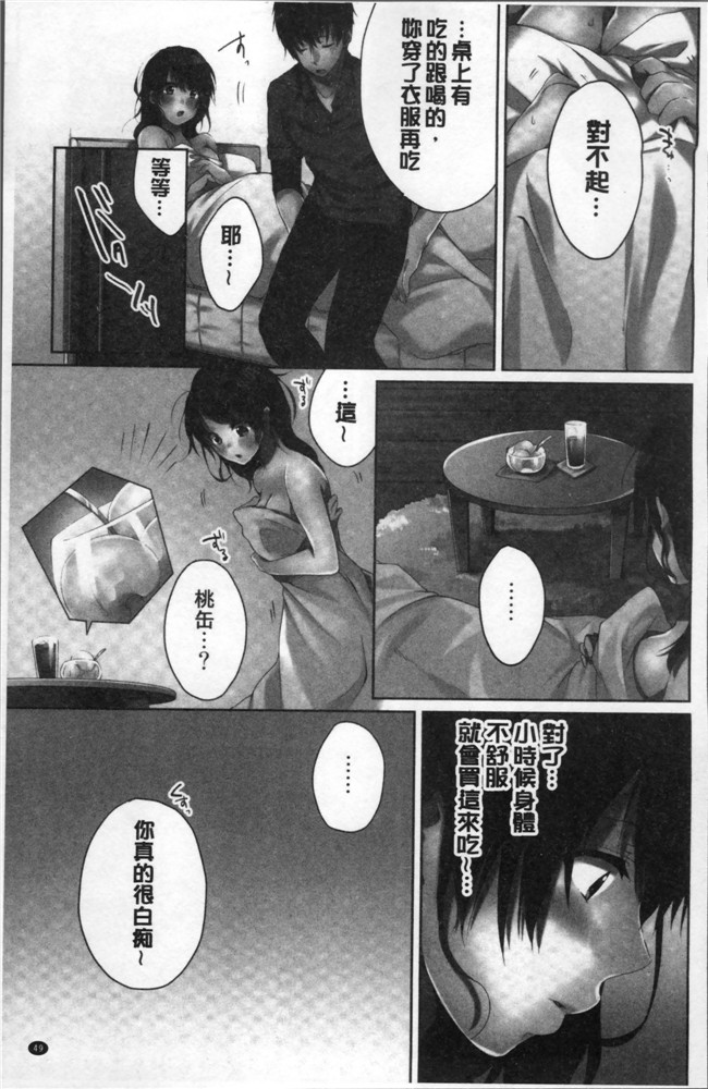 煌乃あや少女无遮盖漫画本子之姉貴(泥酔中)と…Hしちゃいました。