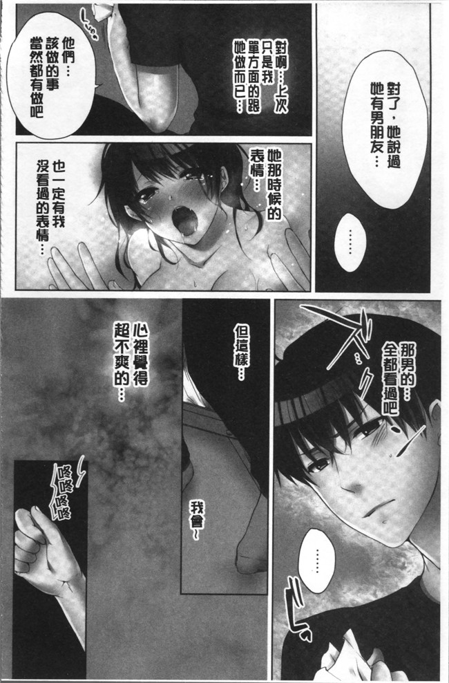 煌乃あや少女无遮盖漫画本子之姉貴(泥酔中)と…Hしちゃいました。