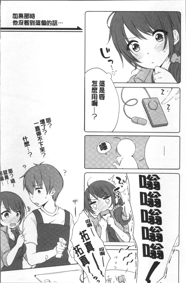 煌乃あや少女无遮盖漫画本子之姉貴(泥酔中)と…Hしちゃいました。