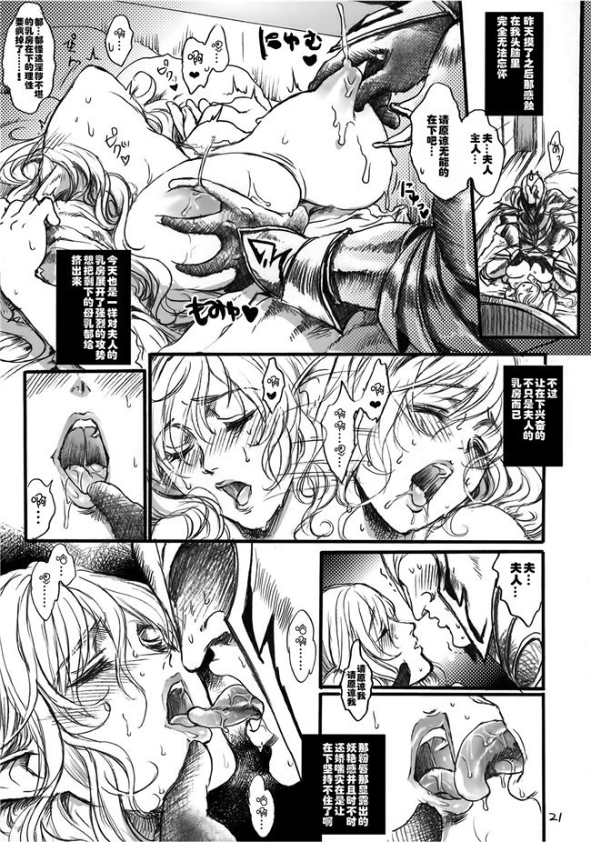 [LC个人汉化]オリジナルlol邪恶漫画之[DL版](COMIC1☆11)[しまじや(しまじ)]赤ちゃんはどうヤッて来たの