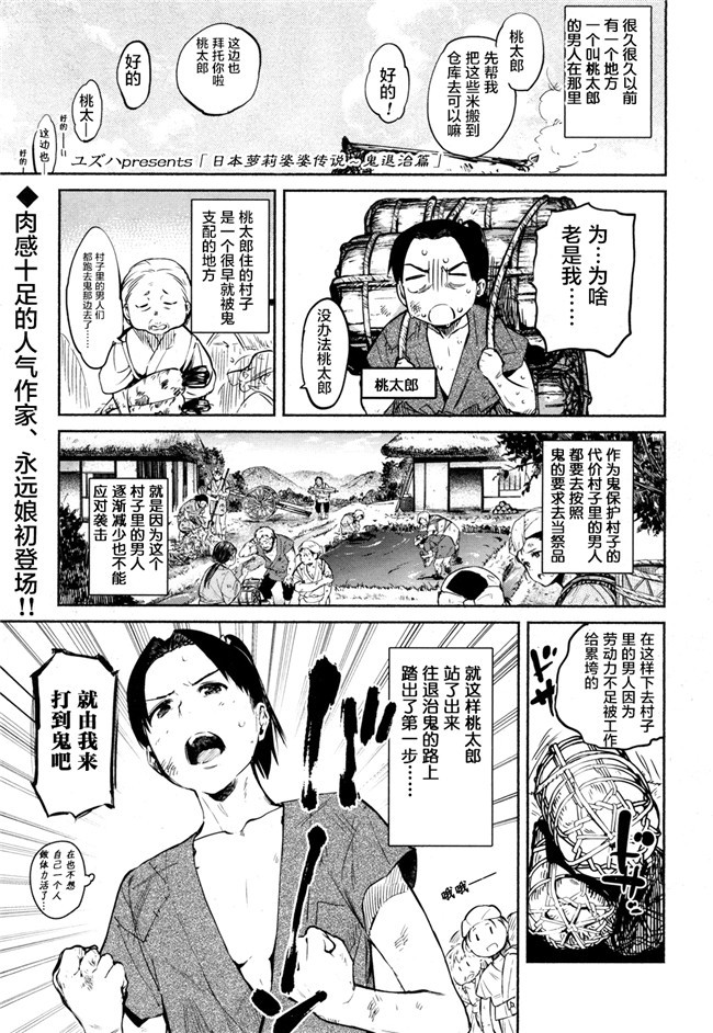 カシポックルの風車小屋邪恶少女漫画大全之[樫風、なつお。]ご褒美はチョコよりも甘いkissを(ラブライブ!)