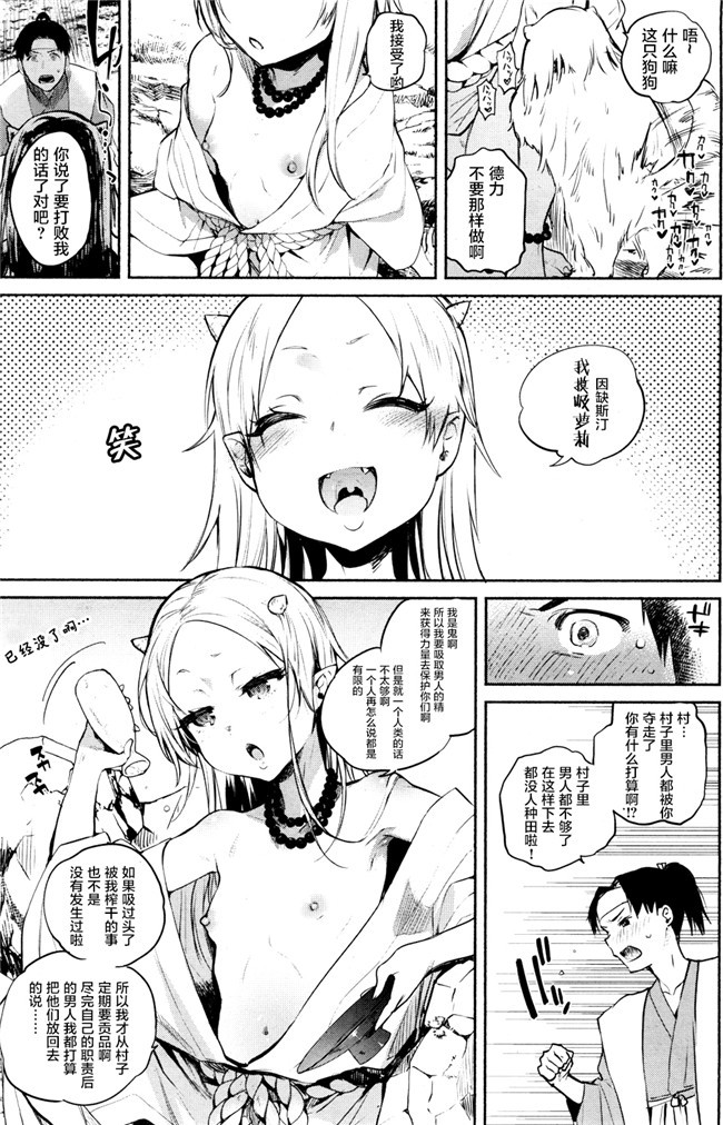 カシポックルの風車小屋邪恶少女漫画大全之[樫風、なつお。]ご褒美はチョコよりも甘いkissを(ラブライブ!)