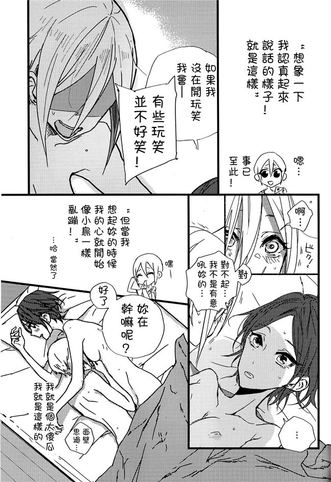 无修改[沒有漢化]邪恶少女漫画无翼鸟之(C91)[BEAR-BEAR(しろくまこ)]アサシンはライダーにつよい