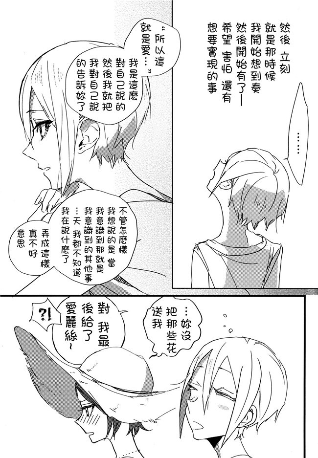 无修改[沒有漢化]邪恶少女漫画无翼鸟之(C91)[BEAR-BEAR(しろくまこ)]アサシンはライダーにつよい