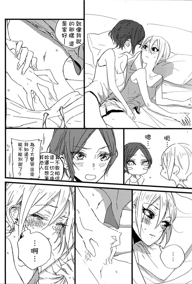 无修改[沒有漢化]邪恶少女漫画无翼鸟之(C91)[BEAR-BEAR(しろくまこ)]アサシンはライダーにつよい