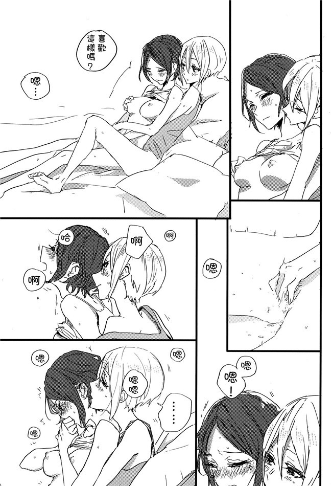 无修改[沒有漢化]邪恶少女漫画无翼鸟之(C91)[BEAR-BEAR(しろくまこ)]アサシンはライダーにつよい