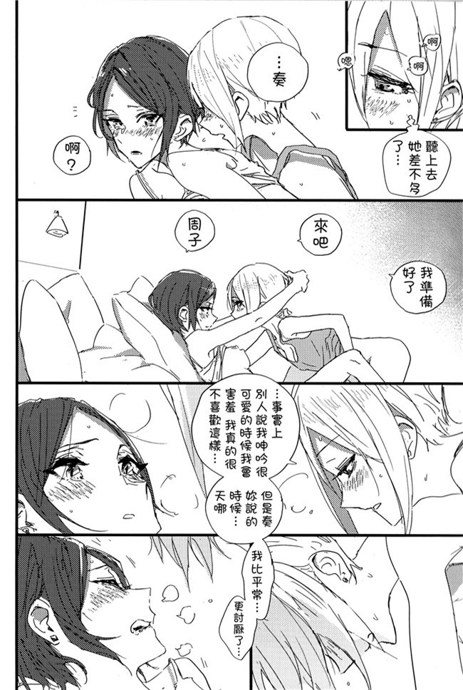 无修改[沒有漢化]邪恶少女漫画无翼鸟之(C91)[BEAR-BEAR(しろくまこ)]アサシンはライダーにつよい