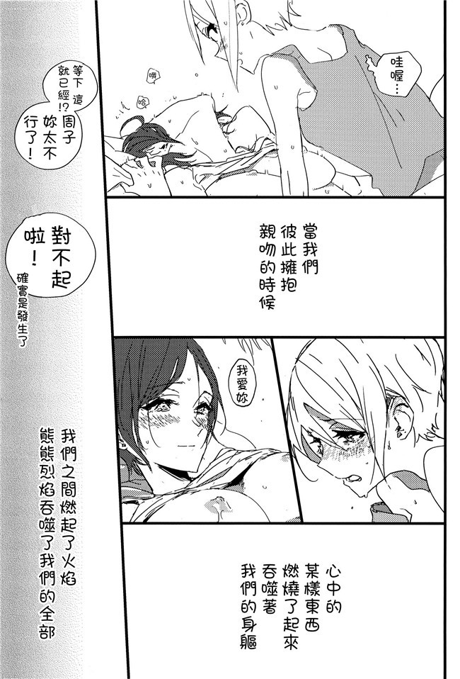 无修改[沒有漢化]邪恶少女漫画无翼鸟之(C91)[BEAR-BEAR(しろくまこ)]アサシンはライダーにつよい