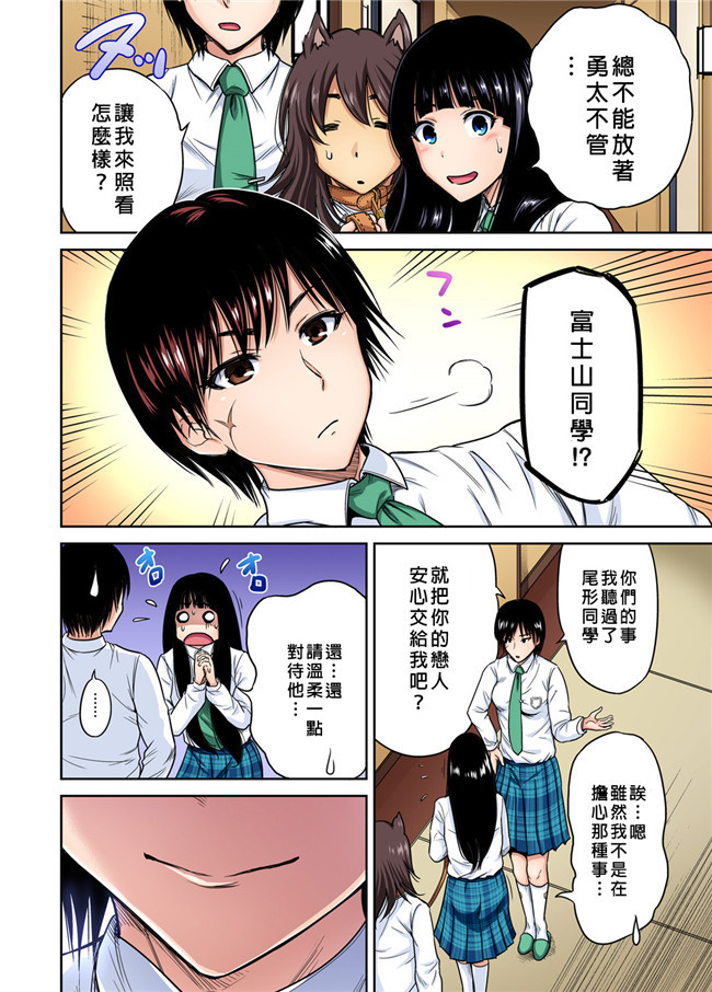 无修改[沒有漢化]邪恶少女漫画无翼鸟之(C91)[BEAR-BEAR(しろくまこ)]アサシンはライダーにつよい