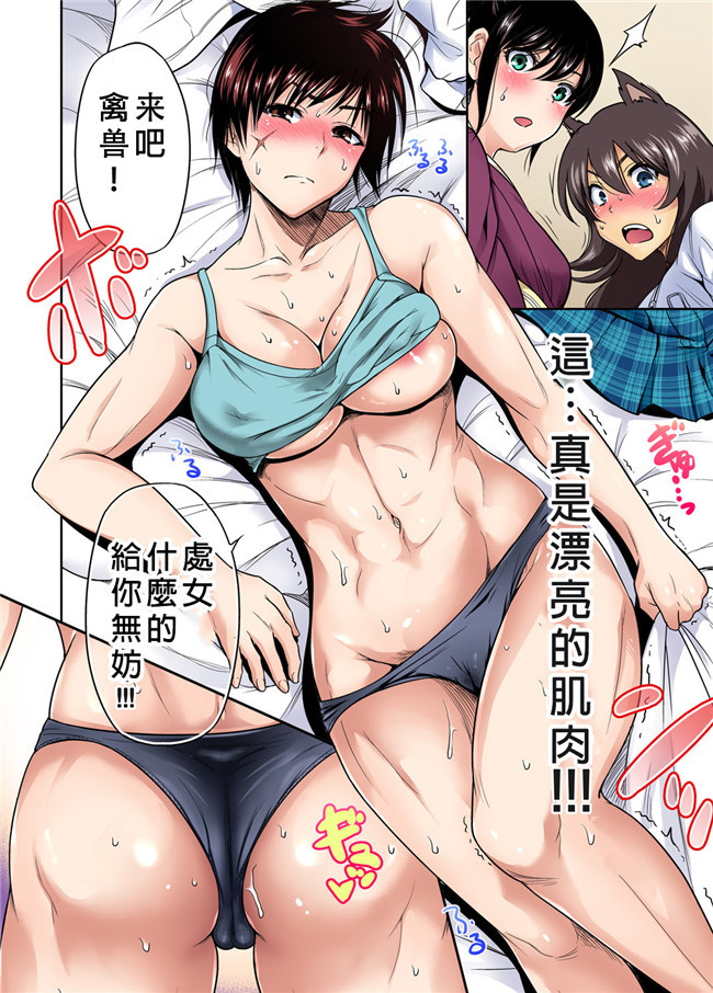 无修改[沒有漢化]邪恶少女漫画无翼鸟之(C91)[BEAR-BEAR(しろくまこ)]アサシンはライダーにつよい