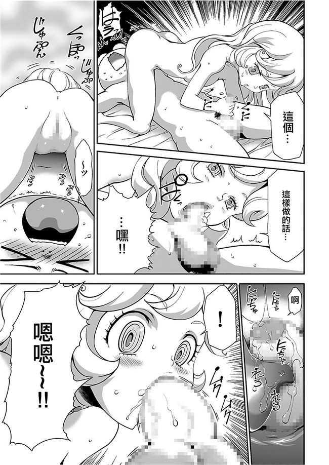 无修改[沒有漢化]邪恶少女漫画无翼鸟之(C91)[BEAR-BEAR(しろくまこ)]アサシンはライダーにつよい