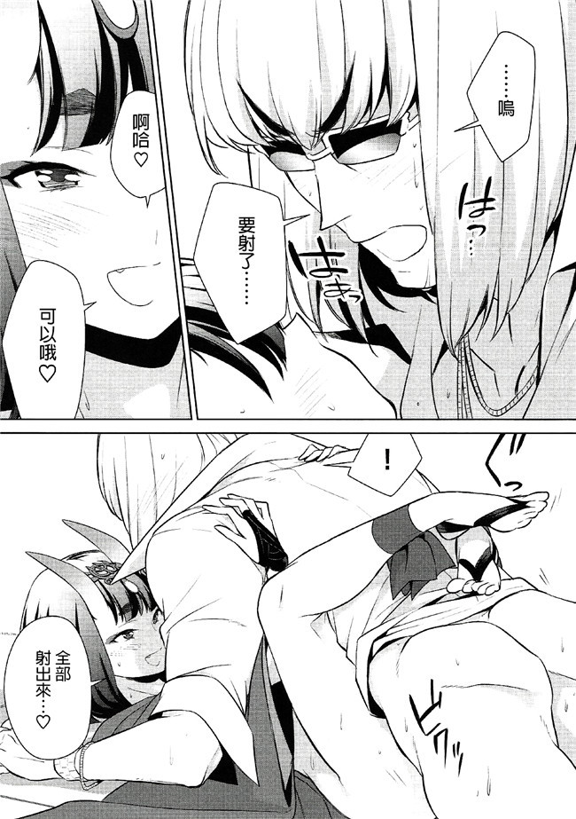 无修改[沒有漢化]邪恶少女漫画无翼鸟之(C91)[BEAR-BEAR(しろくまこ)]アサシンはライダーにつよい