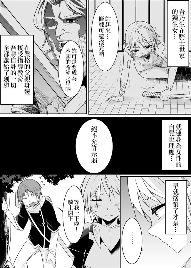 スマイルプリキュア![桃屋しょう猫]肉番漫画之なおちゃんで遊ぼう3lol本子