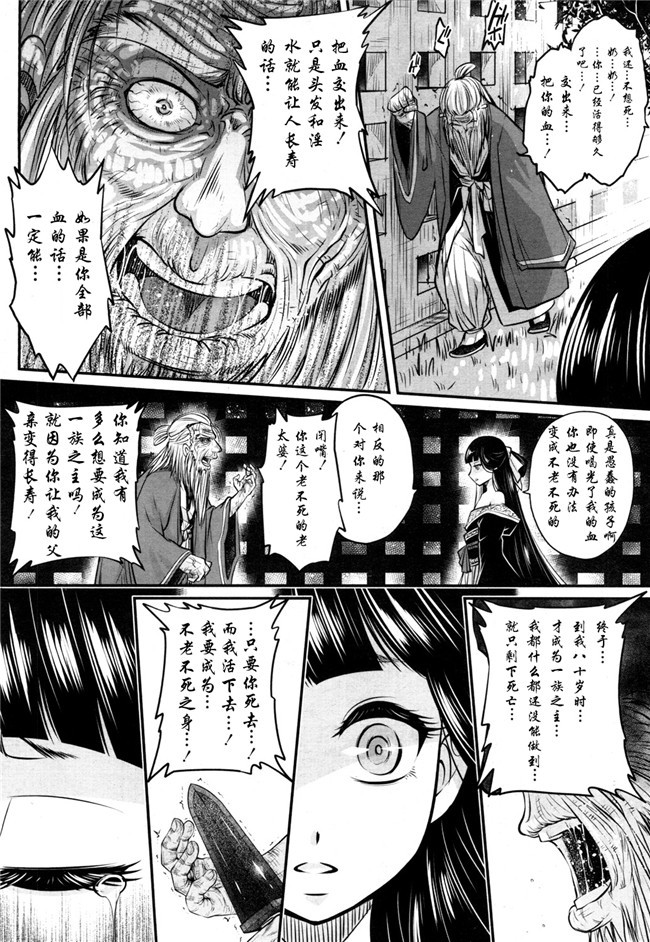 无遮盖肉肉漫画少女肉本子之ICE WORK 2+永世の香り