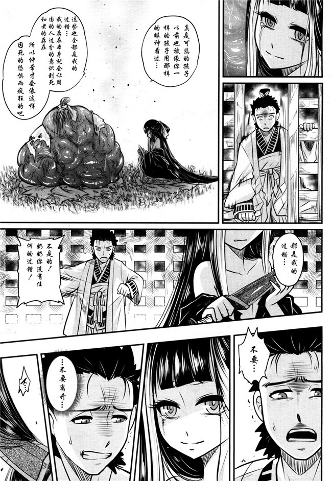 无遮盖肉肉漫画少女肉本子之ICE WORK 2+永世の香り