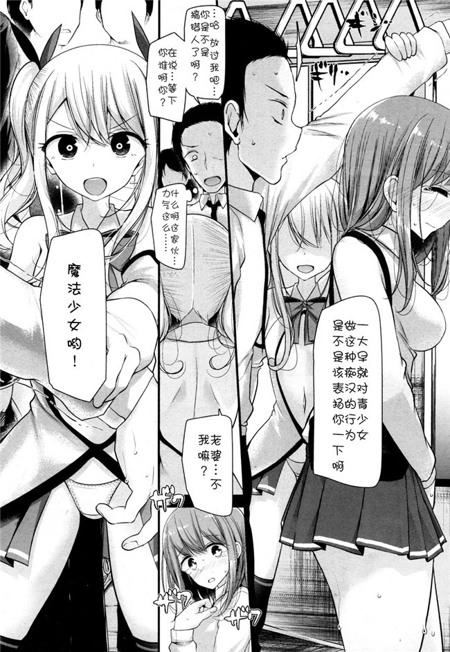 无遮盖肉肉漫画少女肉本子之ICE WORK 2+永世の香り