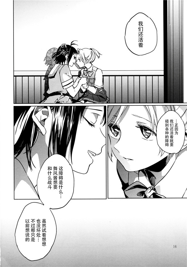 无翼鸟邪恶少女漫画之潮風のポルカ+欲求不満の限界突破! 