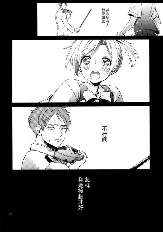 无翼鸟邪恶少女漫画之潮風のポルカ+欲求不満の限界突破! 