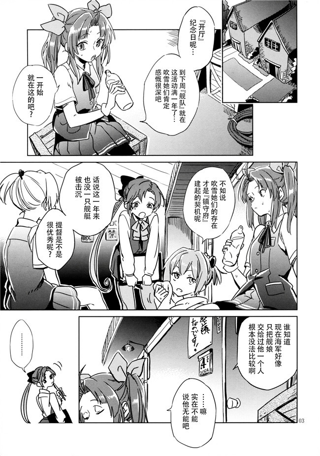 无翼鸟邪恶少女漫画之潮風のポルカ+欲求不満の限界突破! 