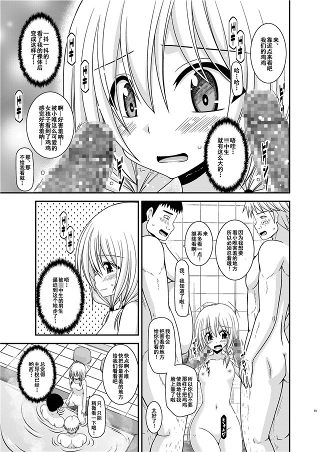 本子库福利漫画之露出少女日記18冊目+欲望パンドラ 3+アマウス- 十五夜