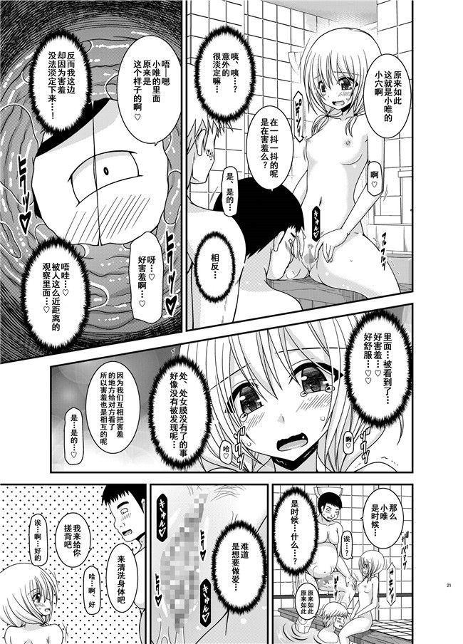 本子库福利漫画之露出少女日記18冊目+欲望パンドラ 3+アマウス- 十五夜