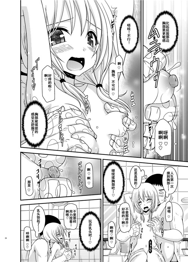 本子库福利漫画之露出少女日記18冊目+欲望パンドラ 3+アマウス- 十五夜