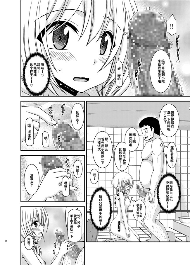 本子库福利漫画之露出少女日記18冊目+欲望パンドラ 3+アマウス- 十五夜