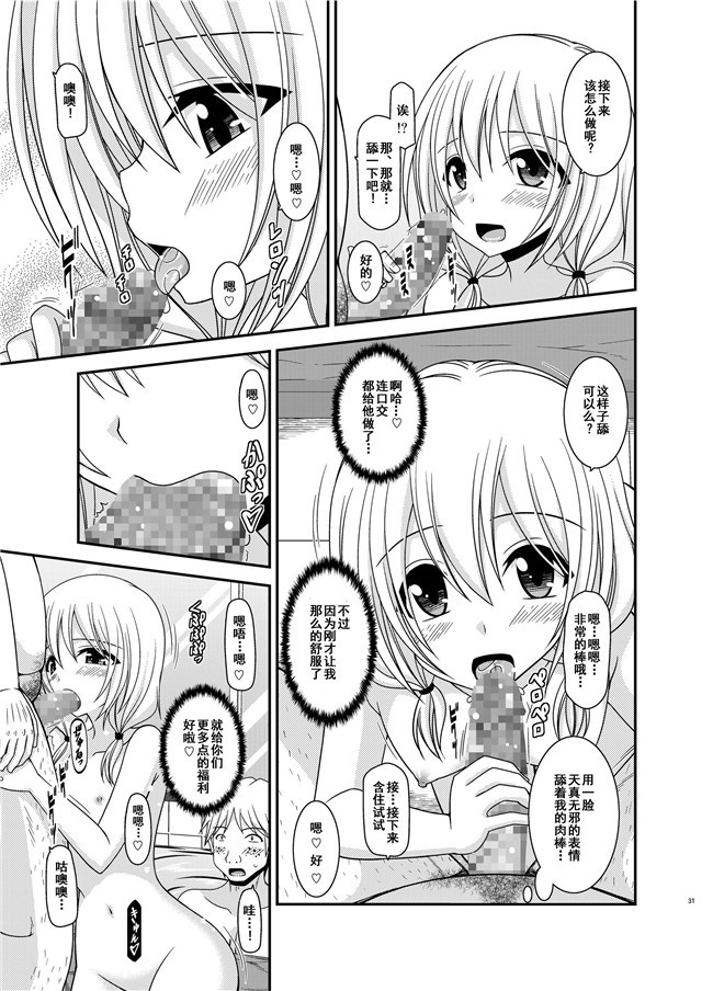 本子库福利漫画之露出少女日記18冊目+欲望パンドラ 3+アマウス- 十五夜