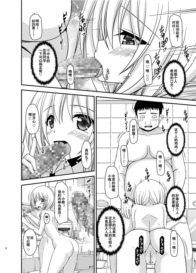 本子库福利漫画之露出少女日記18冊目+欲望パンドラ 3+アマウス- 十五夜