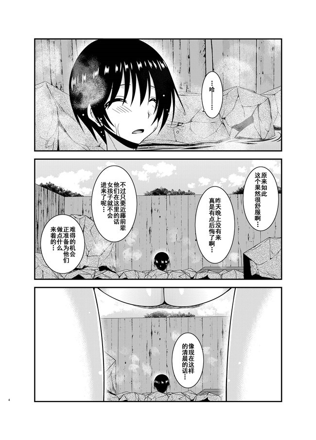 本子库福利漫画之露出少女日記18冊目+欲望パンドラ 3+アマウス- 十五夜