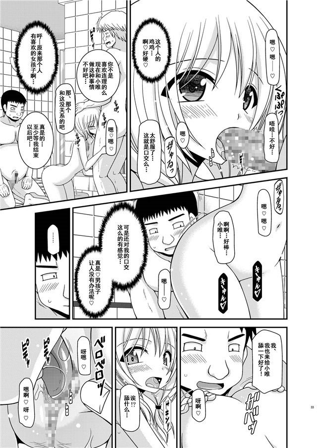 本子库福利漫画之露出少女日記18冊目+欲望パンドラ 3+アマウス- 十五夜